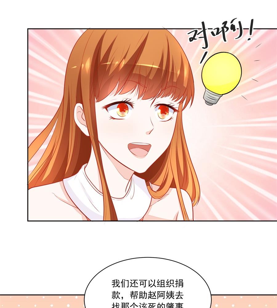 妈妈28