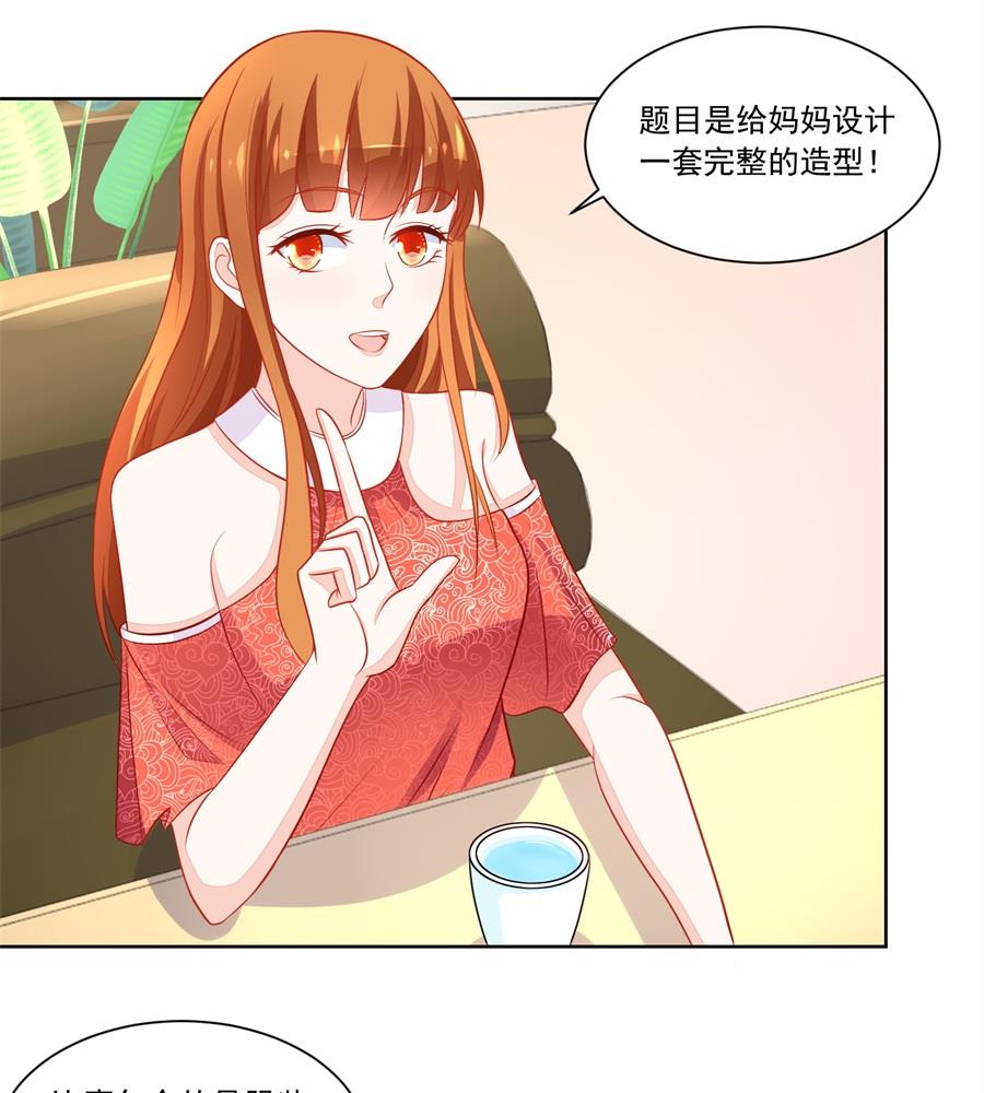 妈妈3