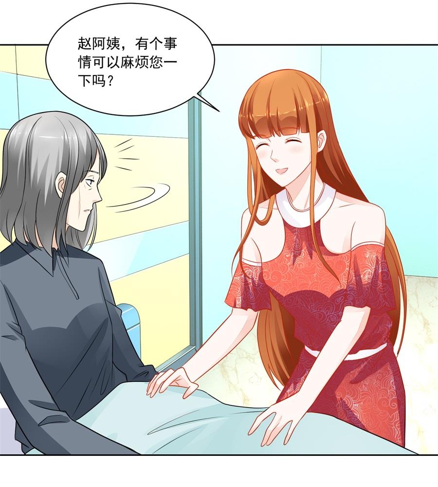妈妈30