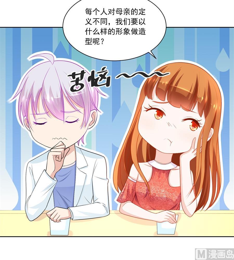 妈妈5
