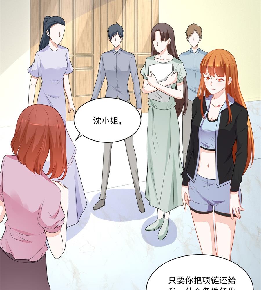 暗中帮小七10