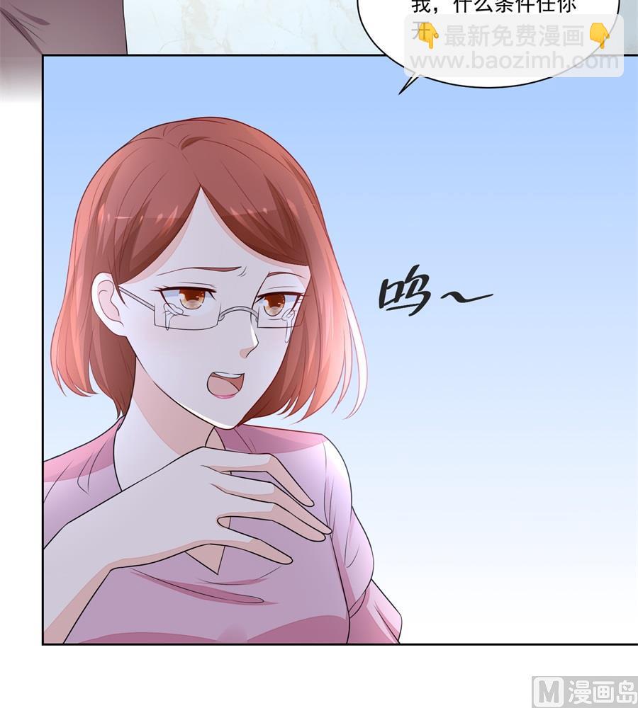 暗中帮小七11