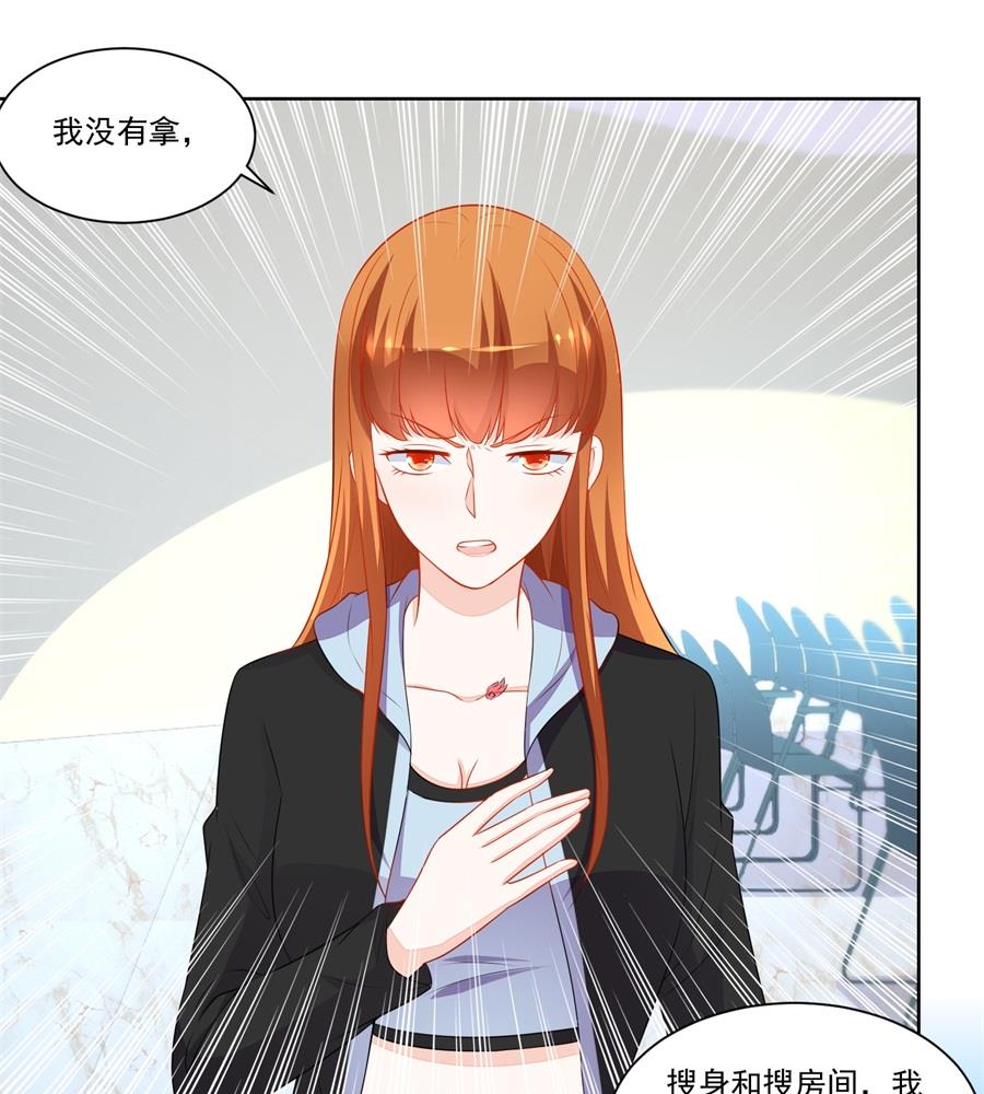 暗中帮小七12