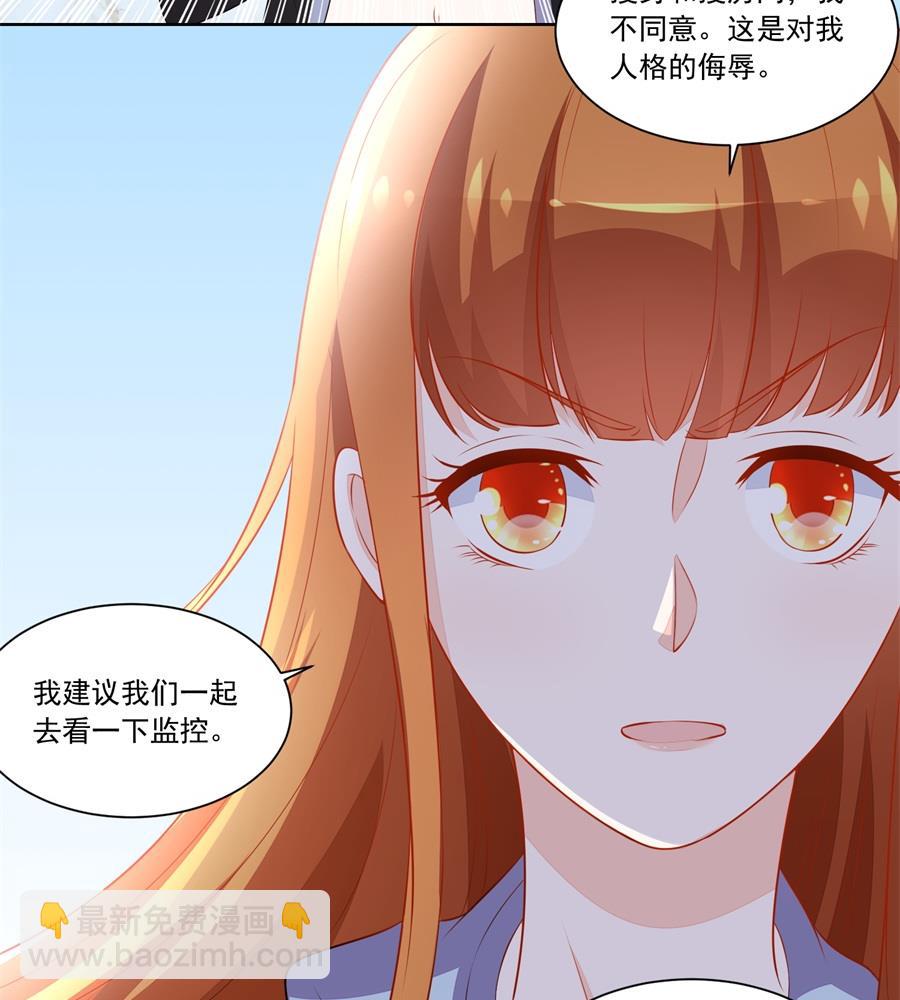 暗中帮小七13