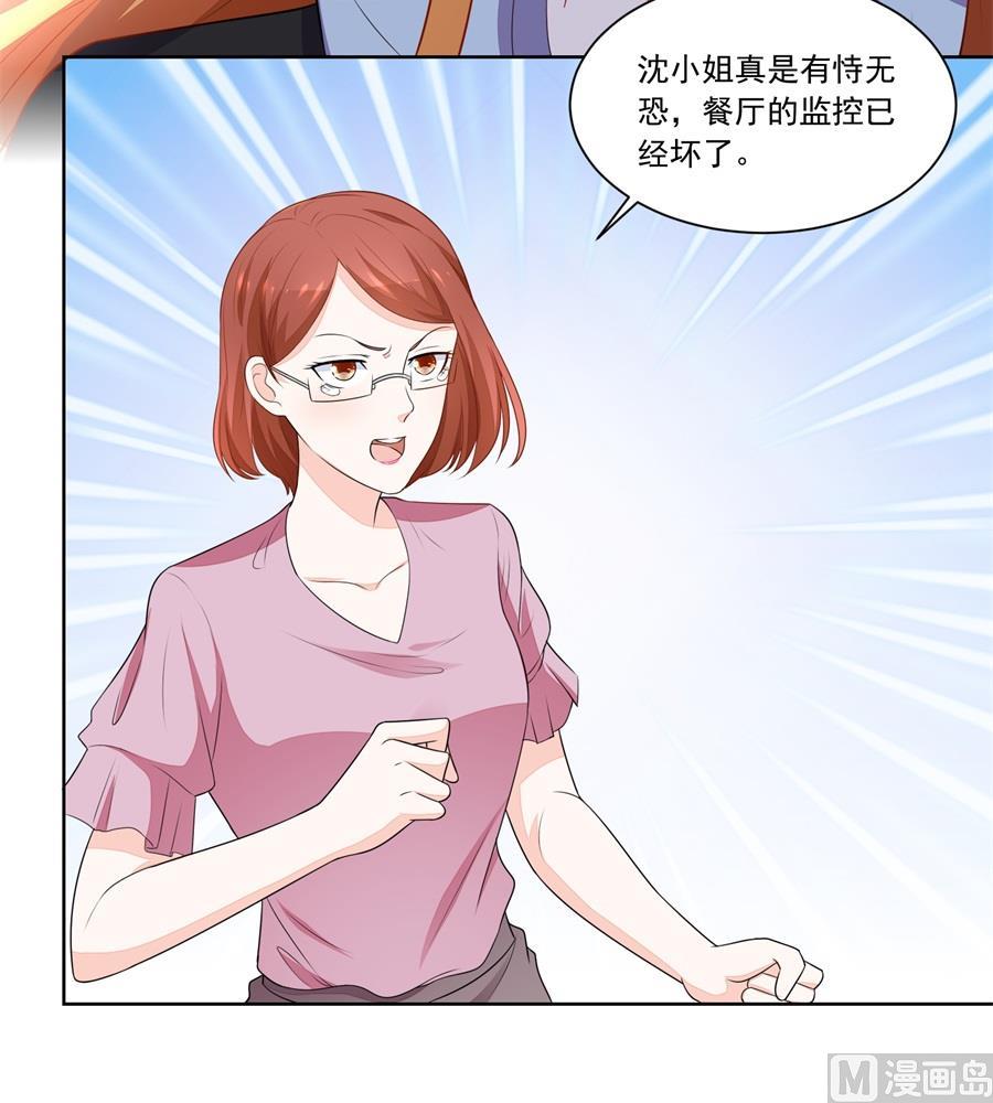 暗中帮小七14