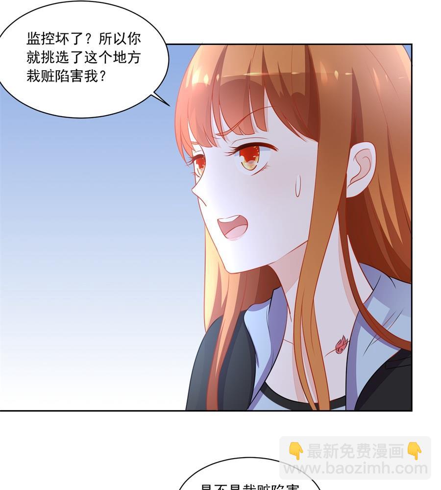 暗中帮小七15