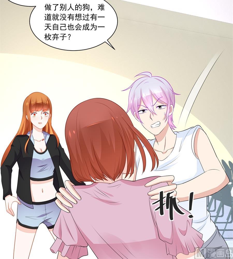 暗中帮小七17