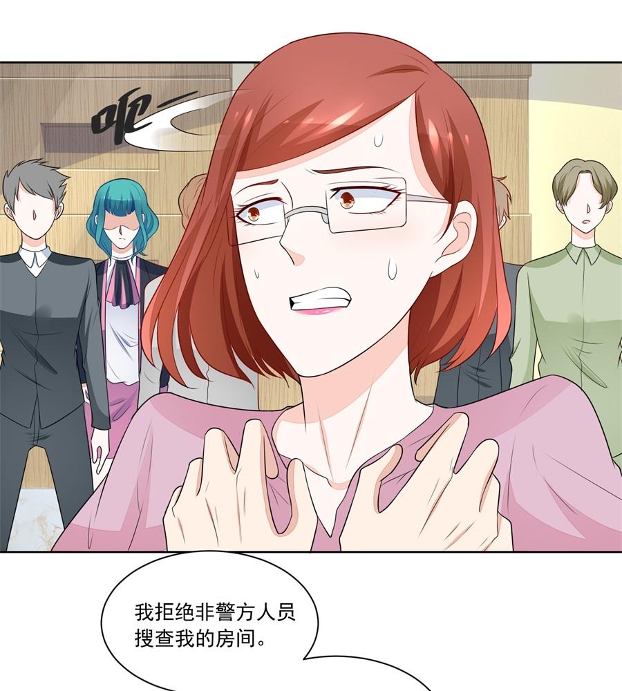 暗中帮小七18