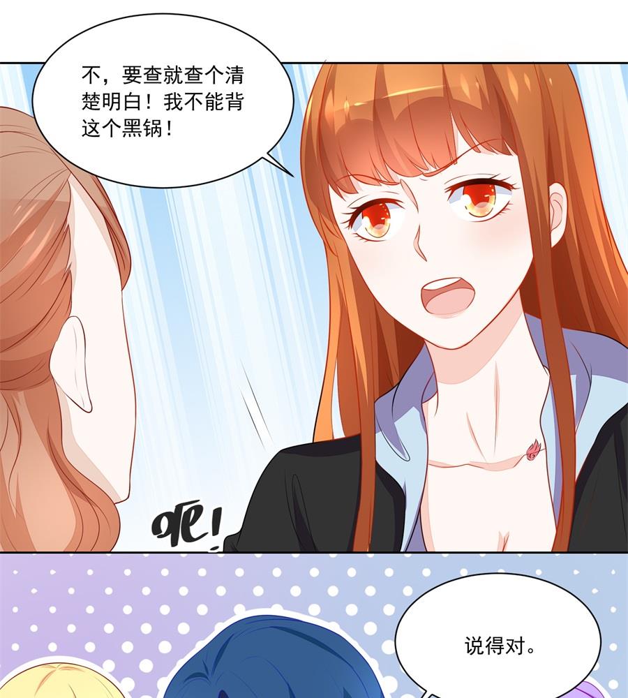 暗中帮小七21