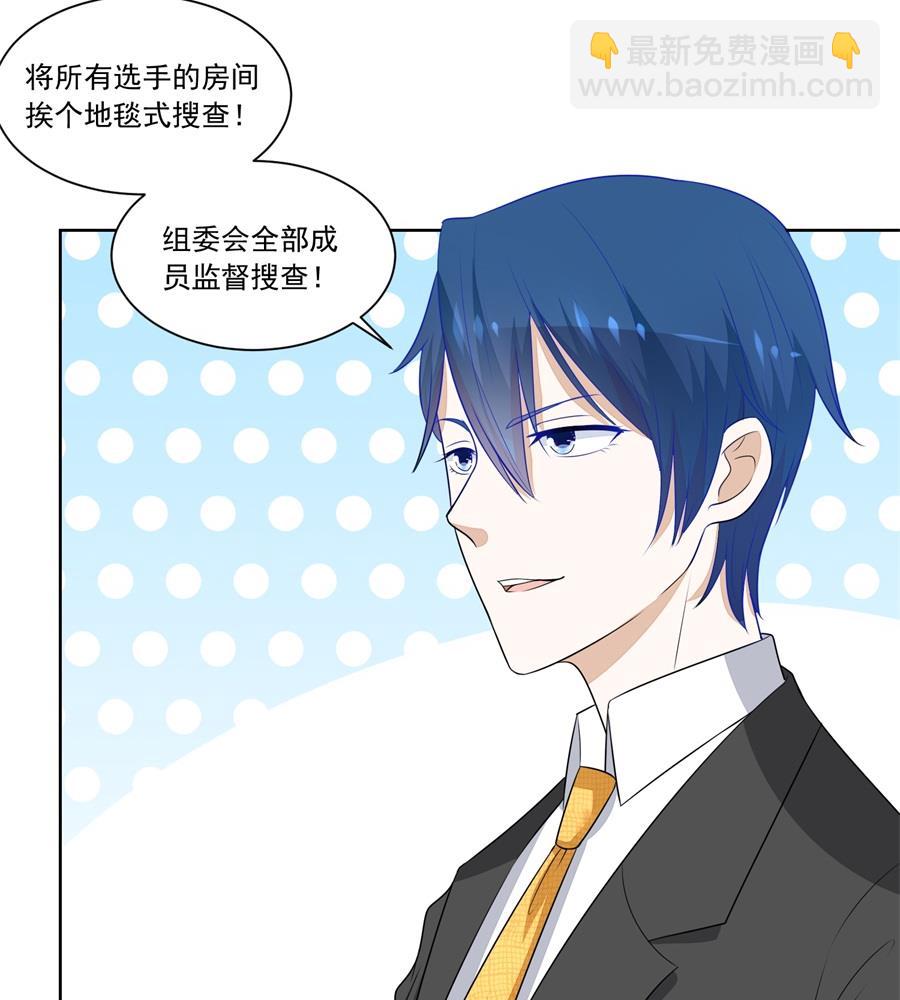 暗中帮小七25
