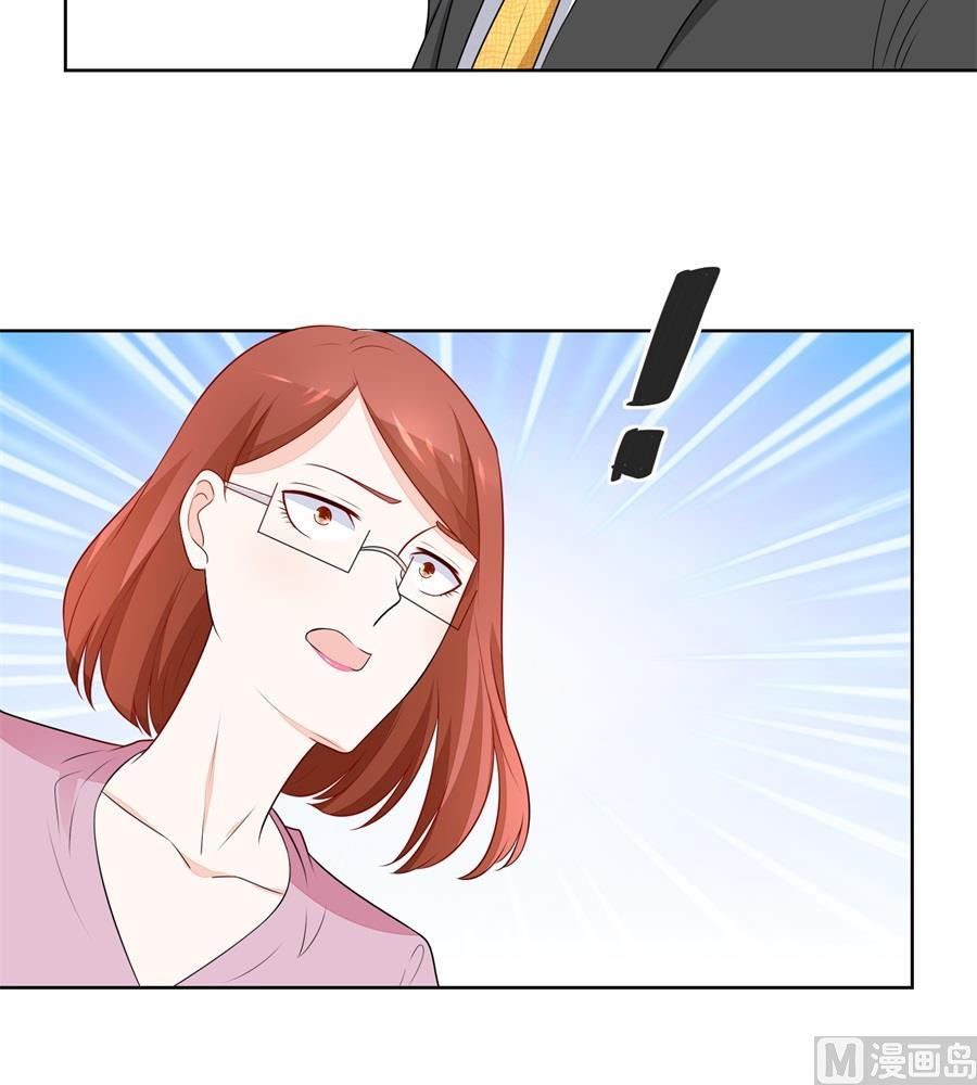 暗中帮小七26