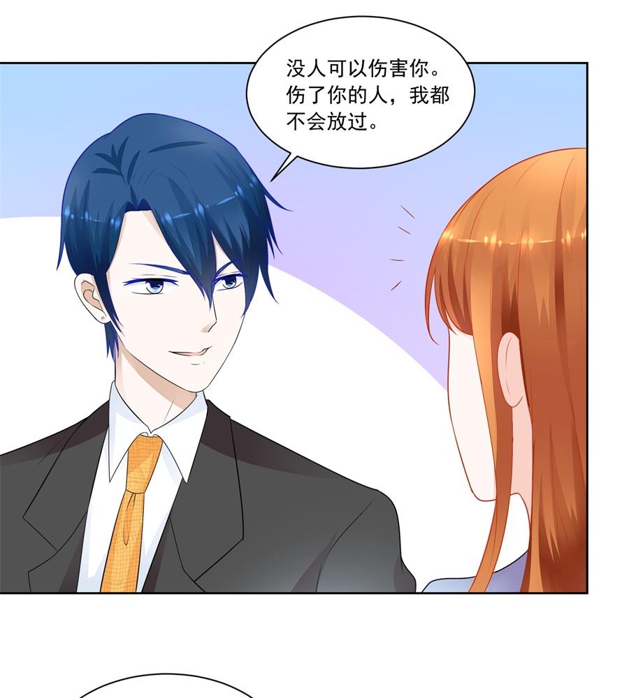 暗中帮小七27