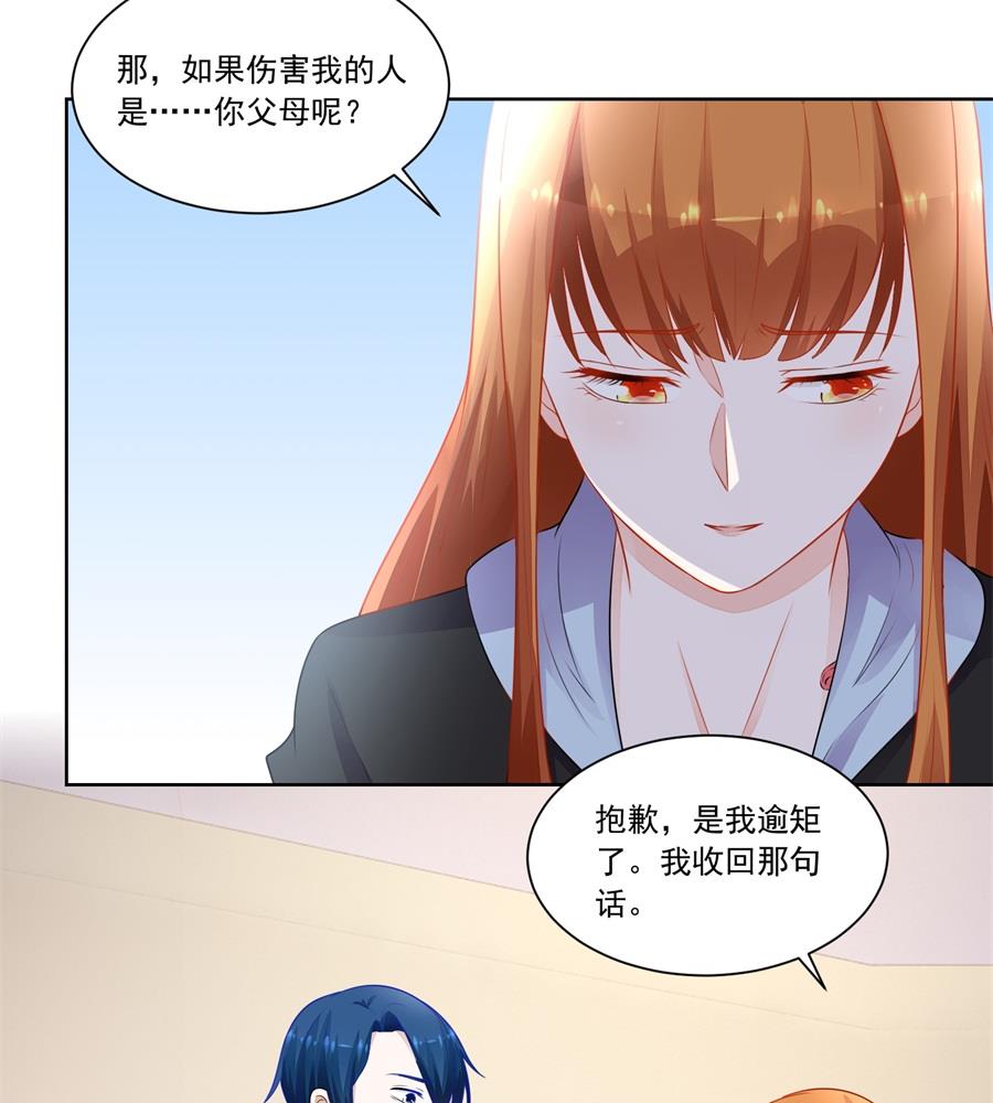 暗中帮小七28