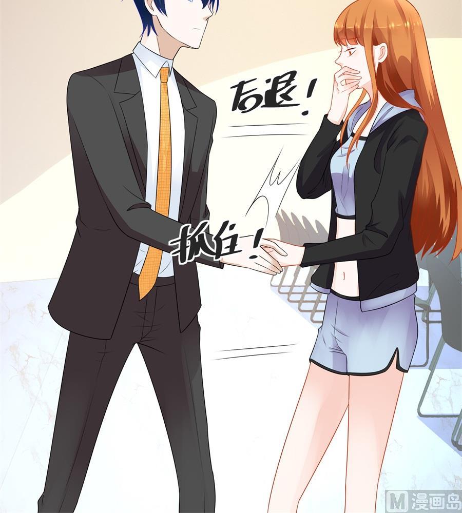 暗中帮小七29