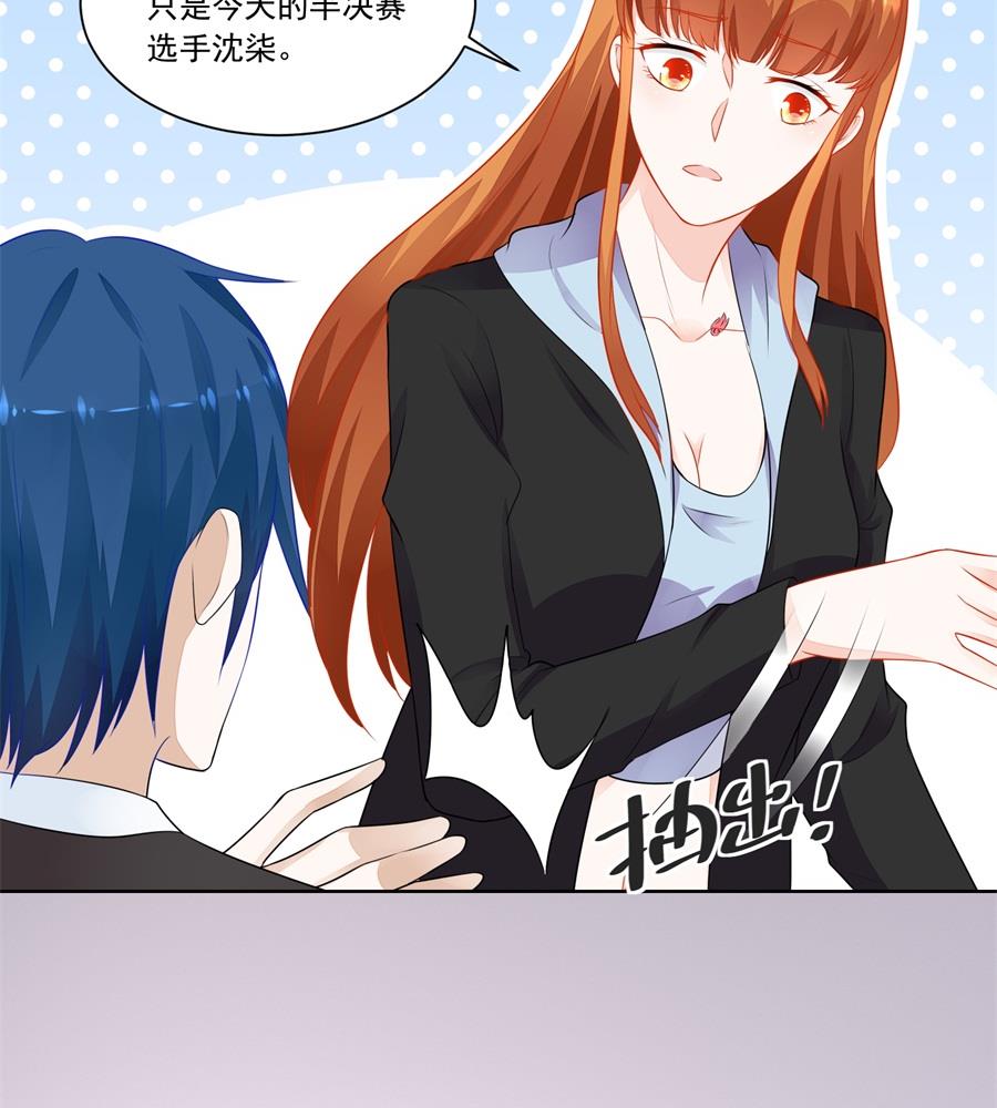 暗中帮小七31