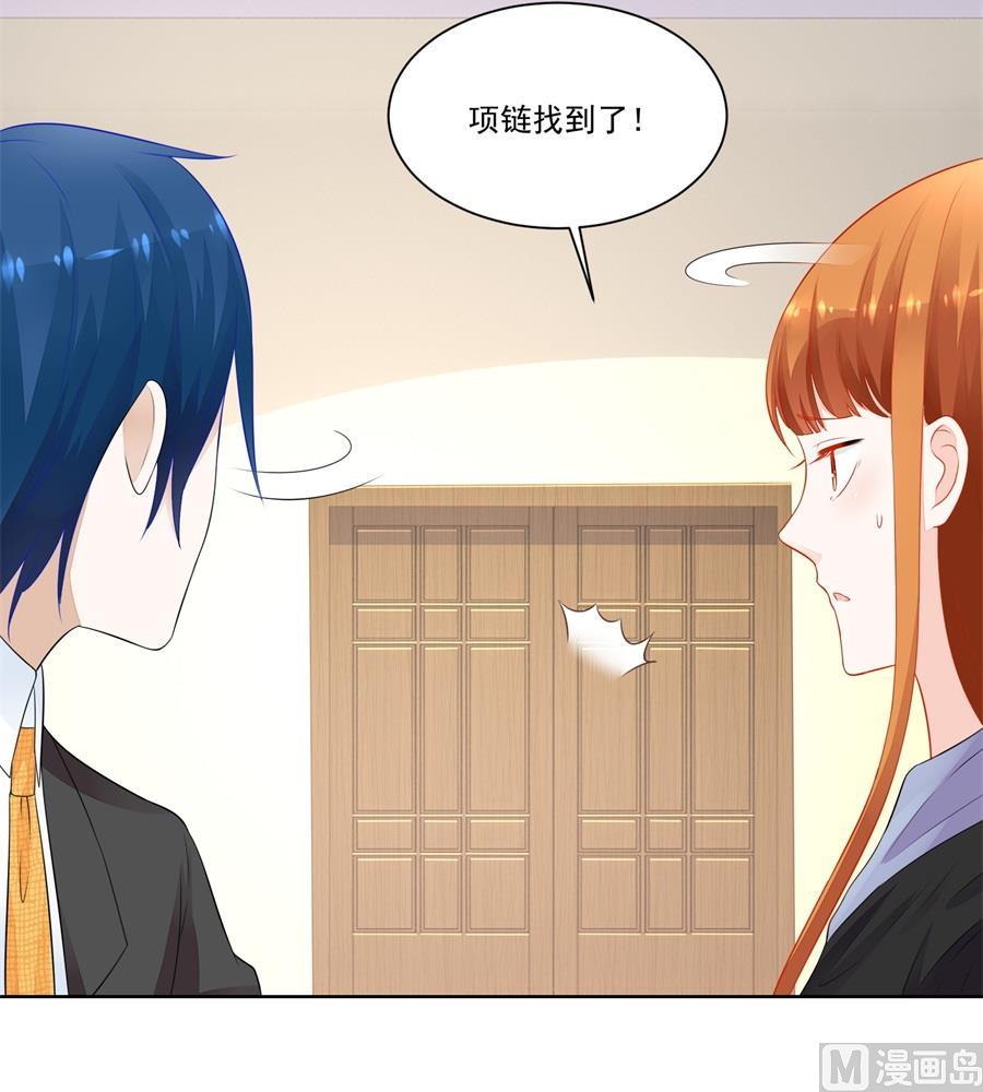 暗中帮小七32
