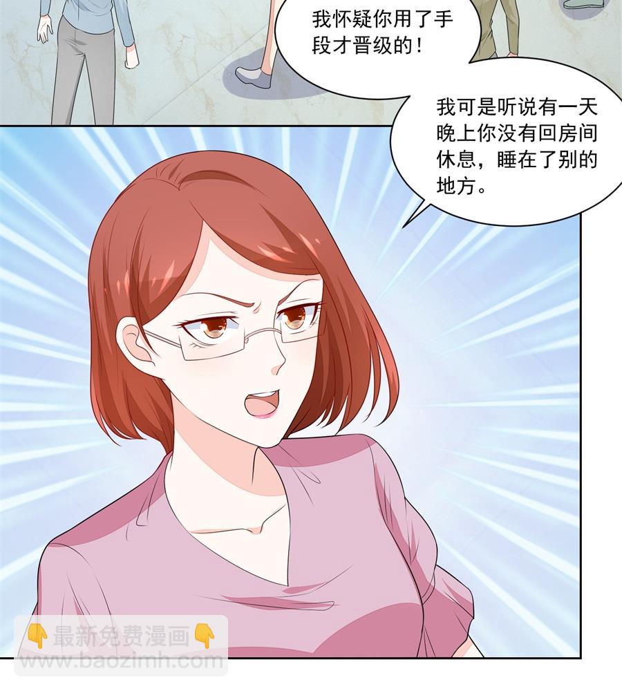 暗中帮小七4