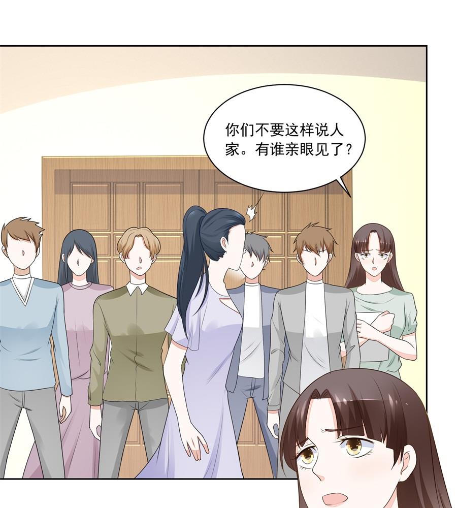 暗中帮小七6