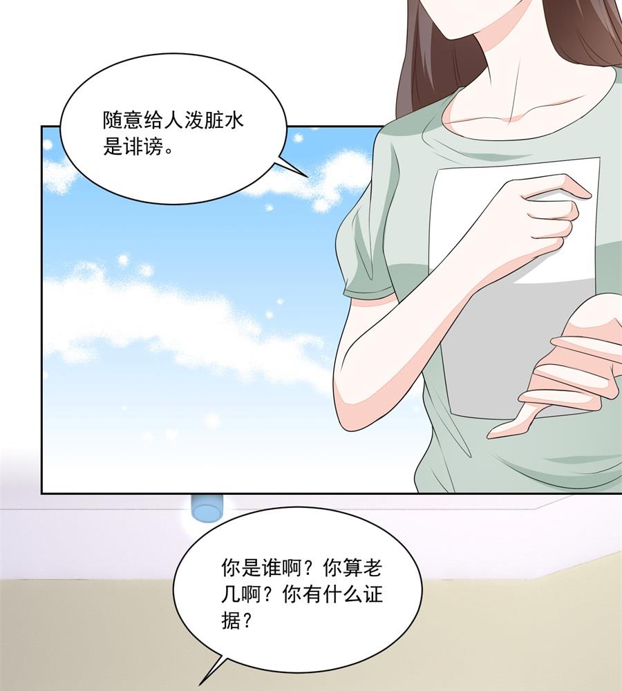 暗中帮小七7