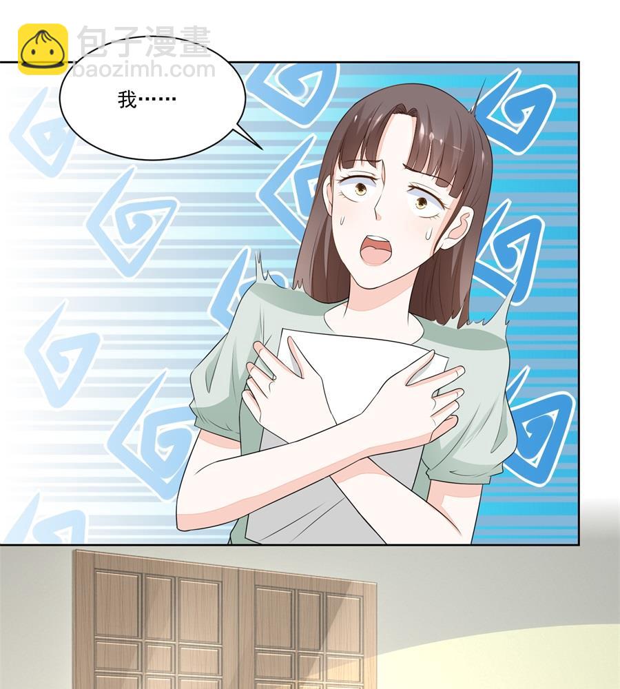暗中帮小七9