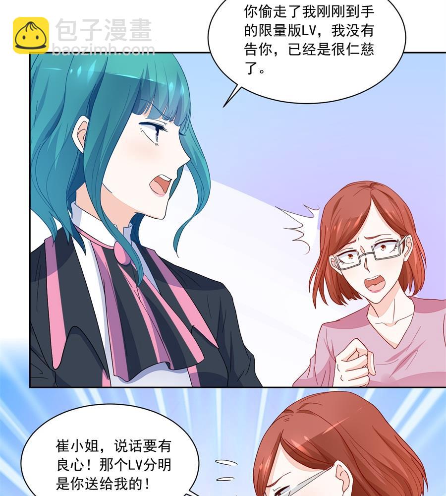 你猜我要做什么10