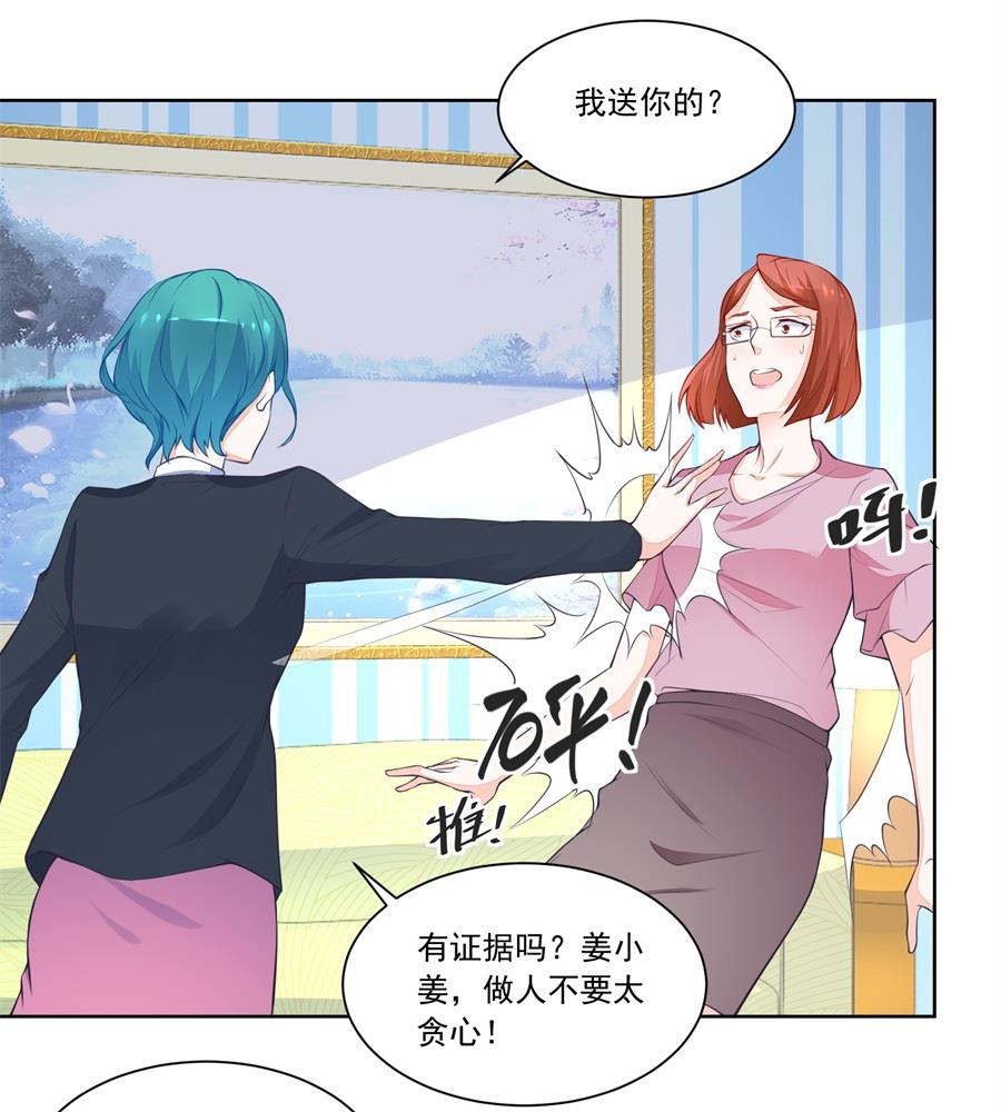 你猜我要做什么12