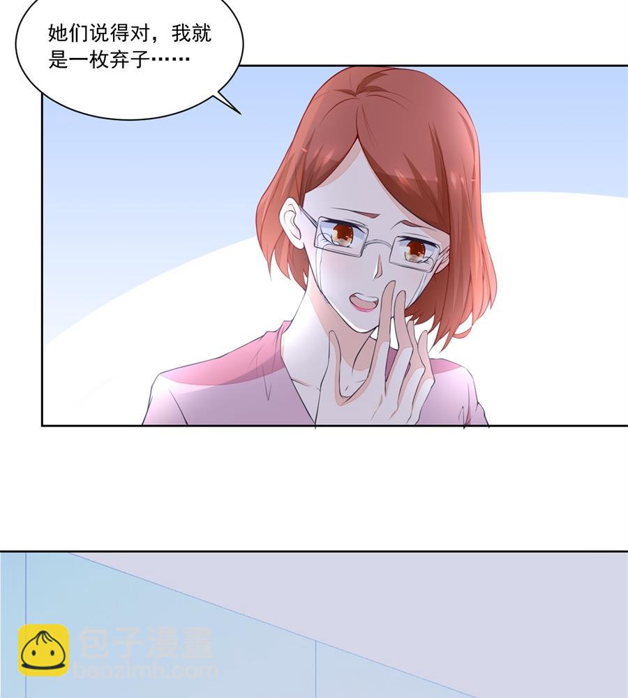 你猜我要做什么13