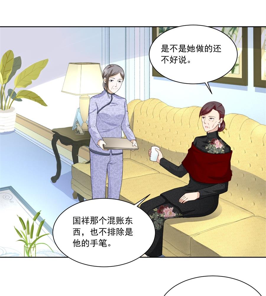 你猜我要做什么18