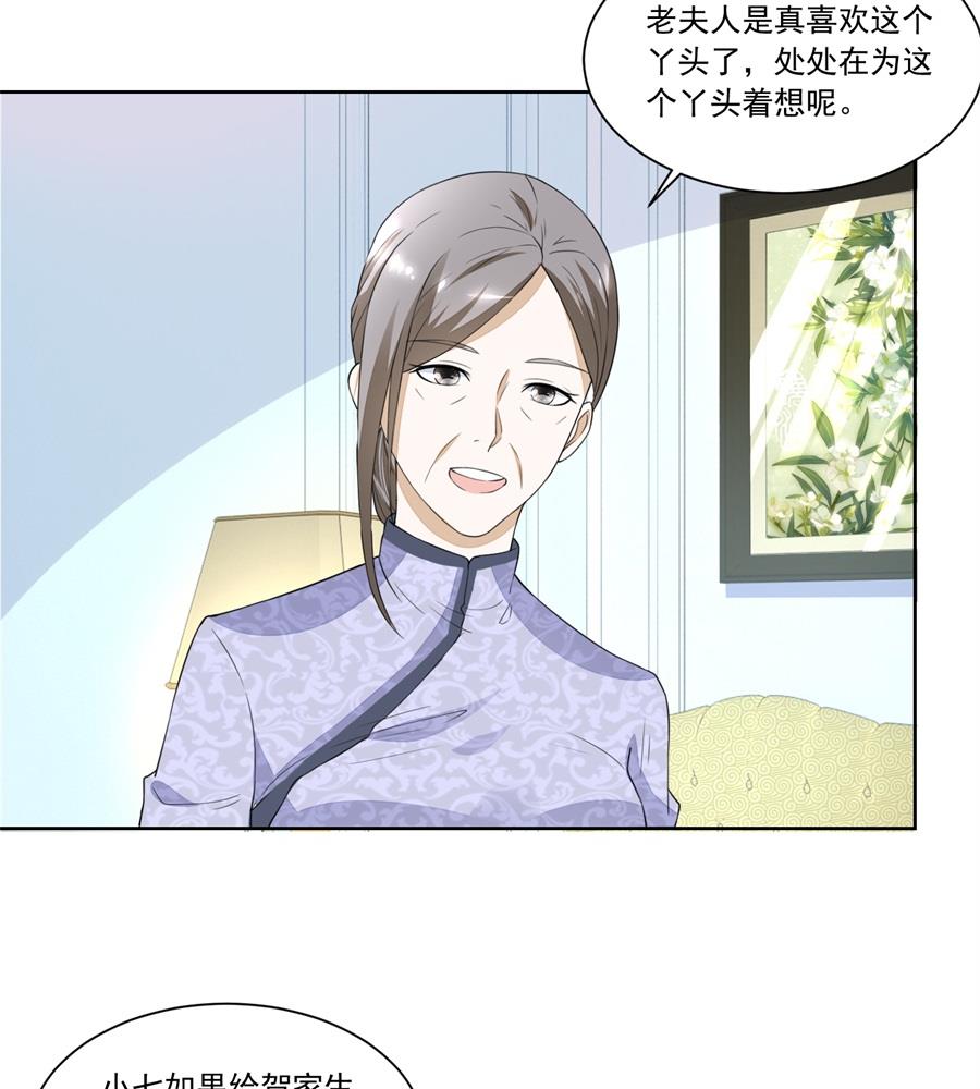 你猜我要做什么19