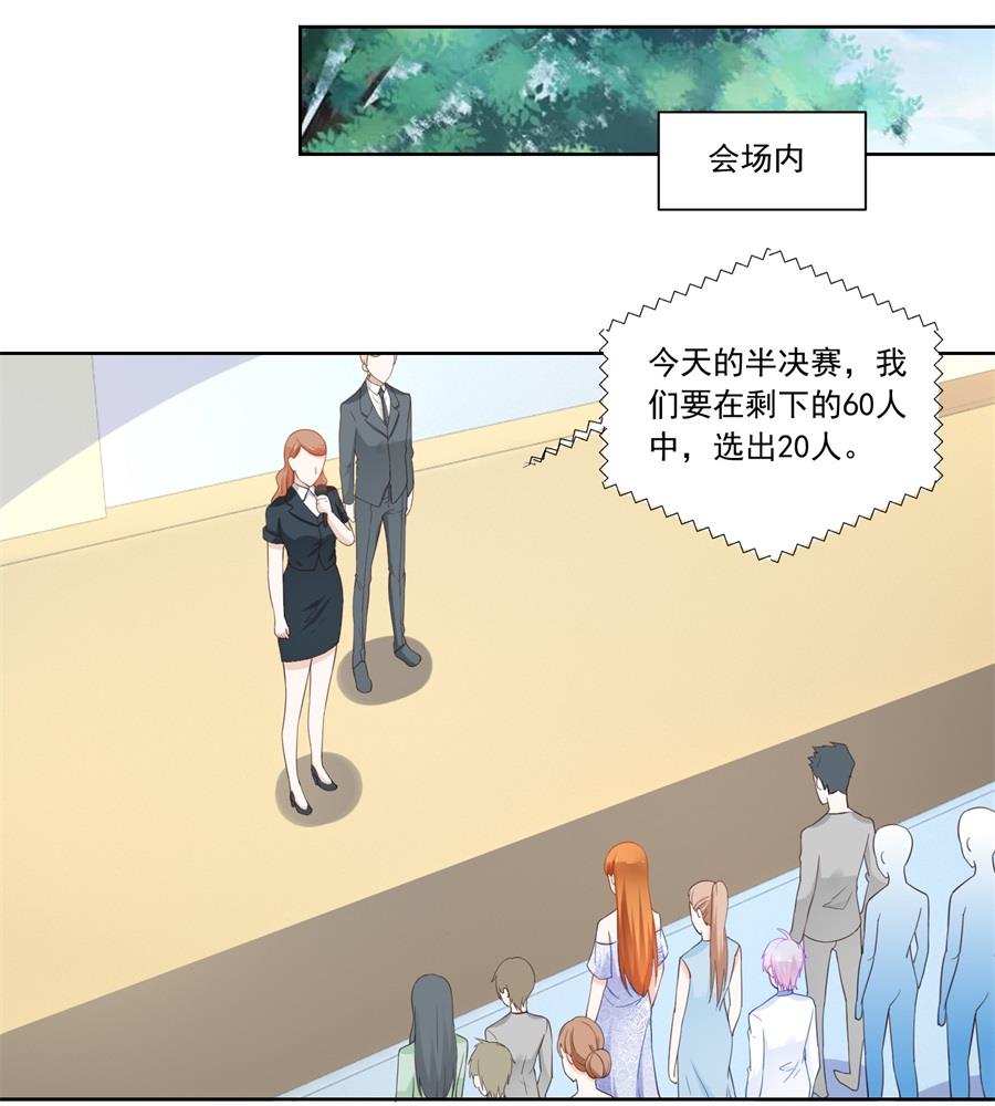 你猜我要做什么21