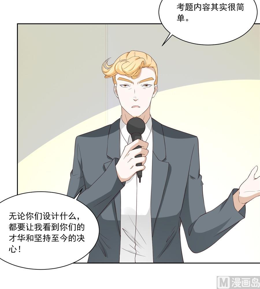 你猜我要做什么23