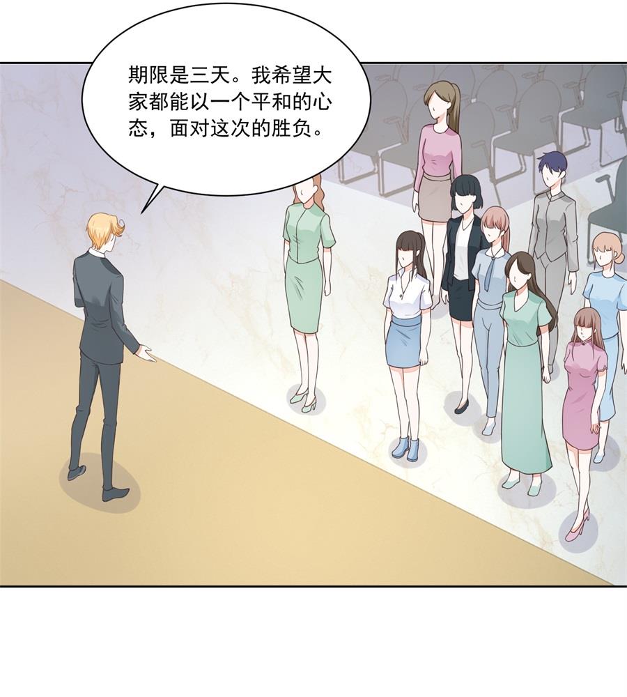 你猜我要做什么24
