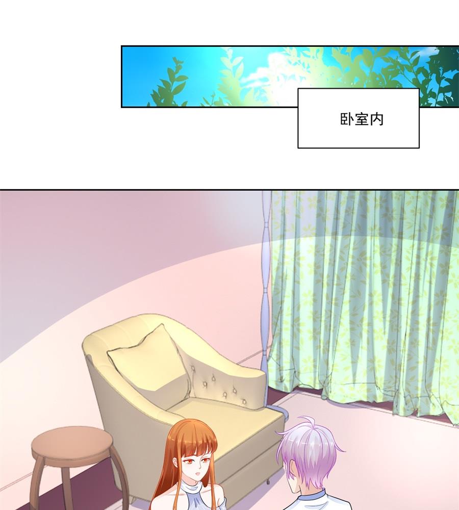 你猜我要做什么27