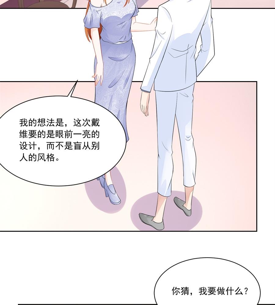 你猜我要做什么28
