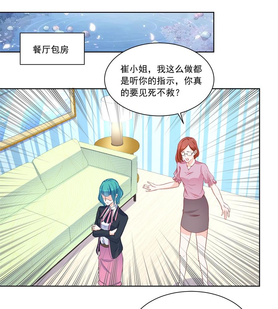 你猜我要做什么9