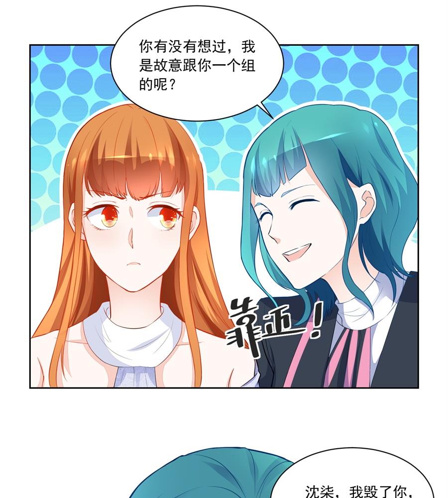 诬陷21
