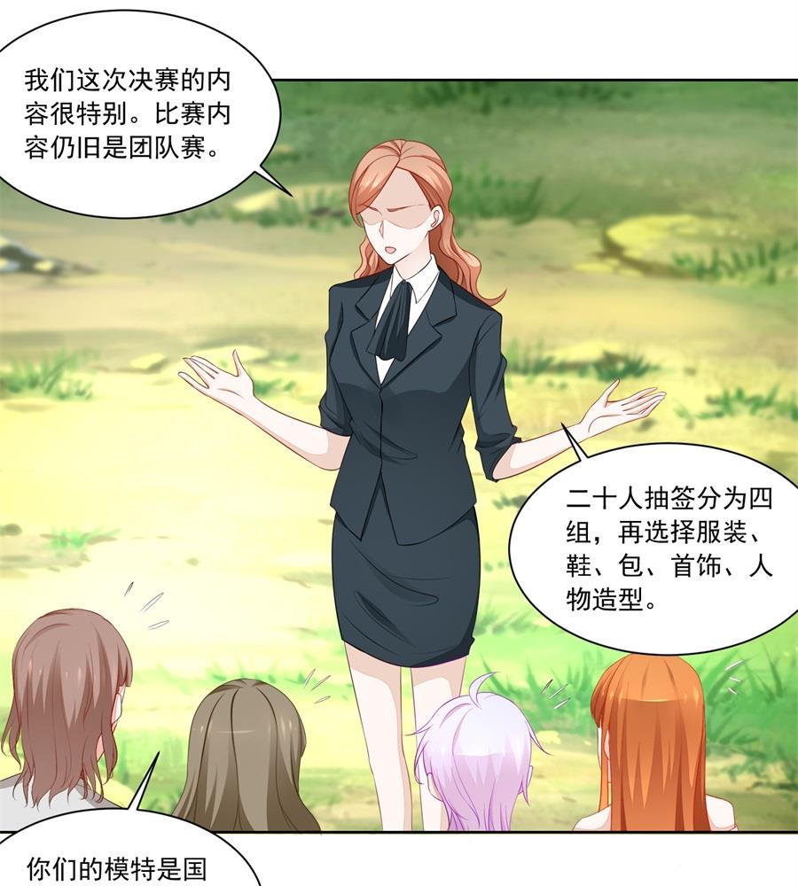 诬陷9