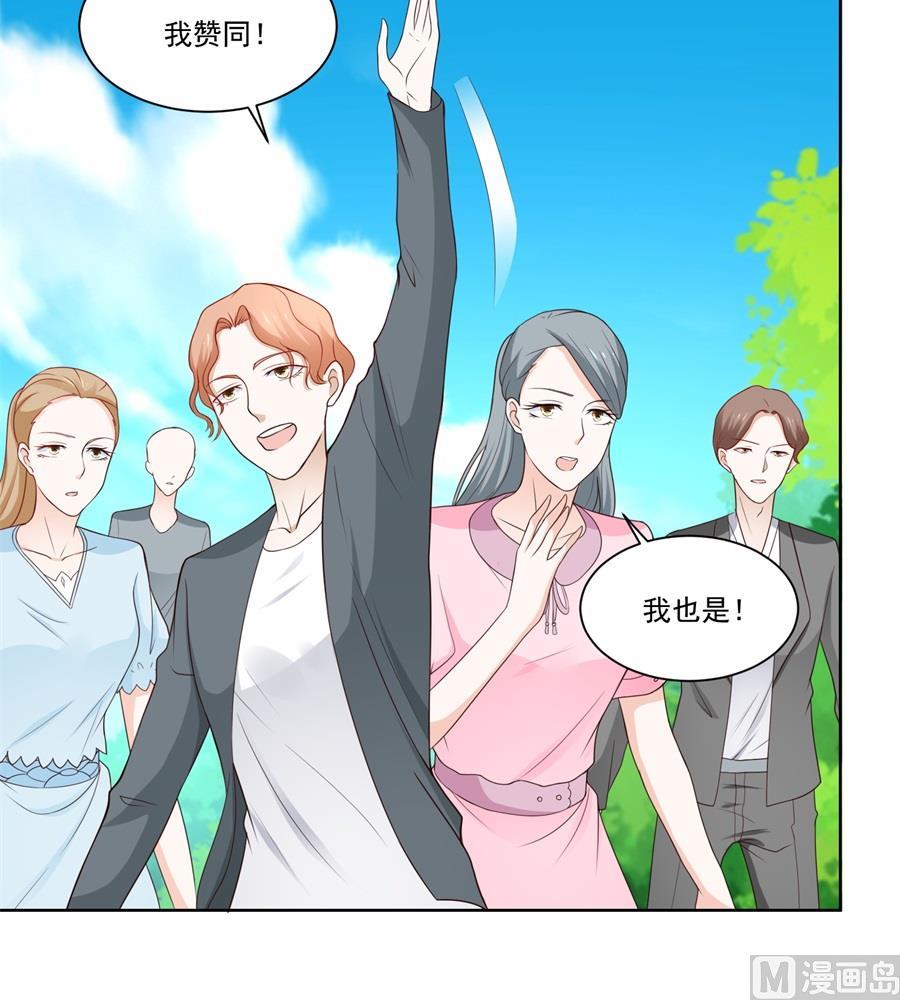 幕后大佬是老公11