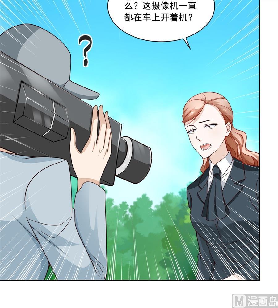 幕后大佬是老公14