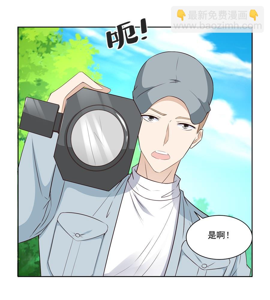 幕后大佬是老公15