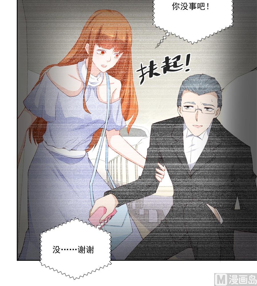 幕后大佬是老公20