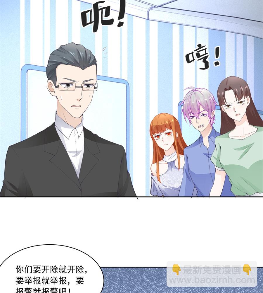 幕后大佬是老公22