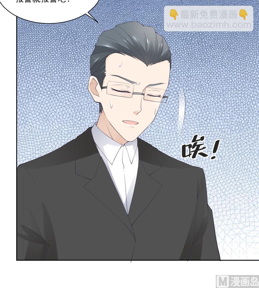 幕后大佬是老公23