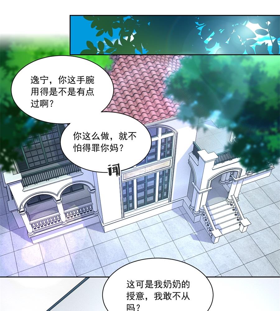幕后大佬是老公30
