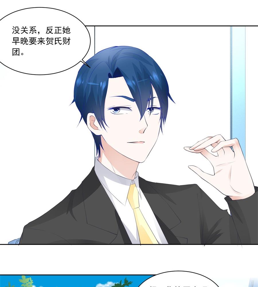 幕后大佬是老公33