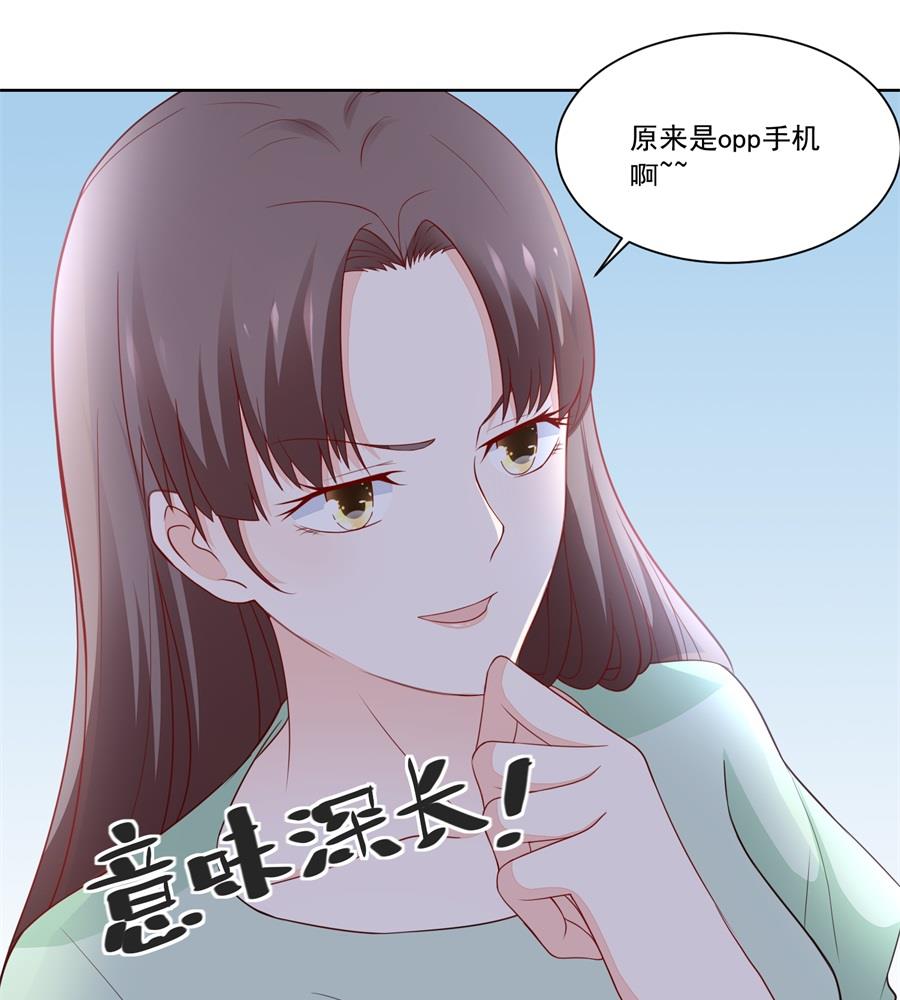 幕后大佬是老公6