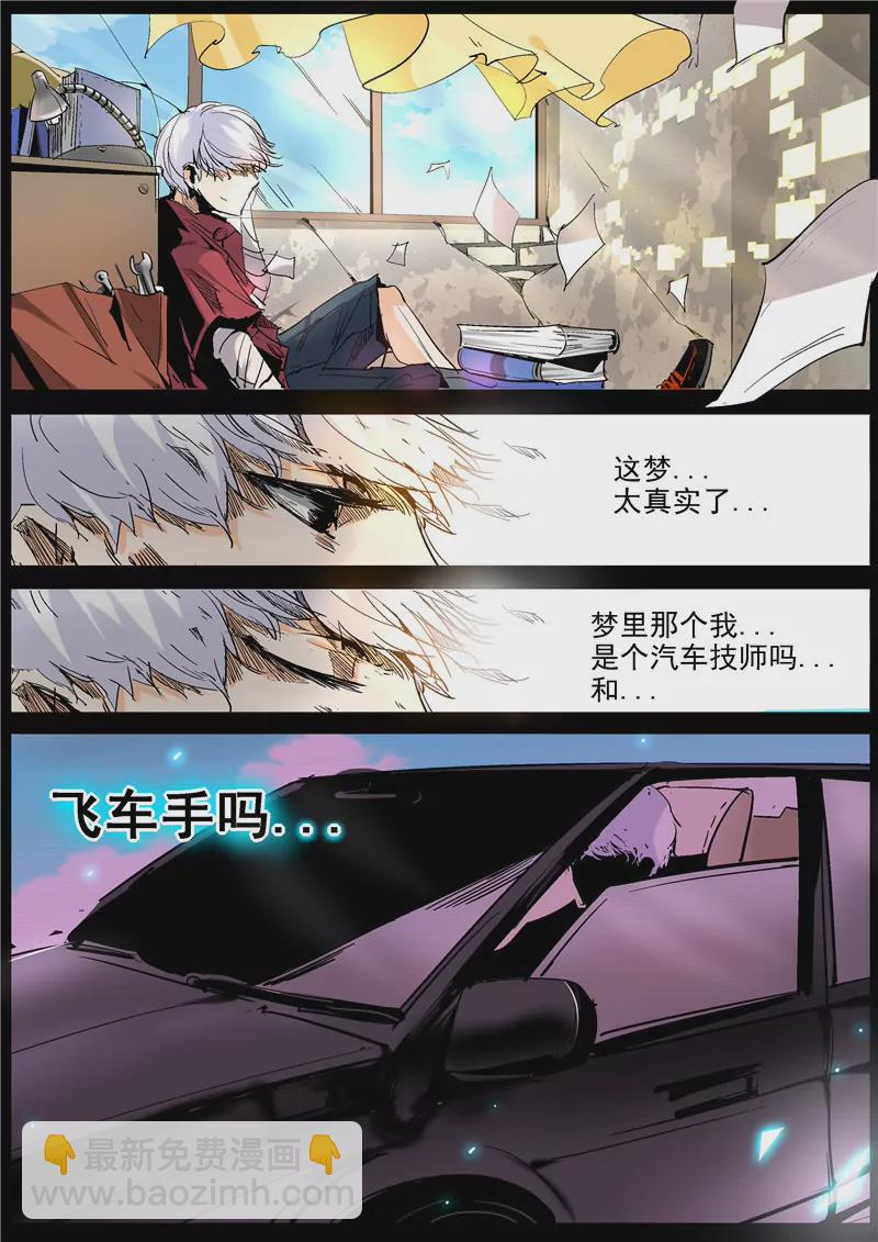 第6话2