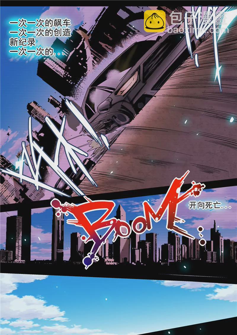 第6话4