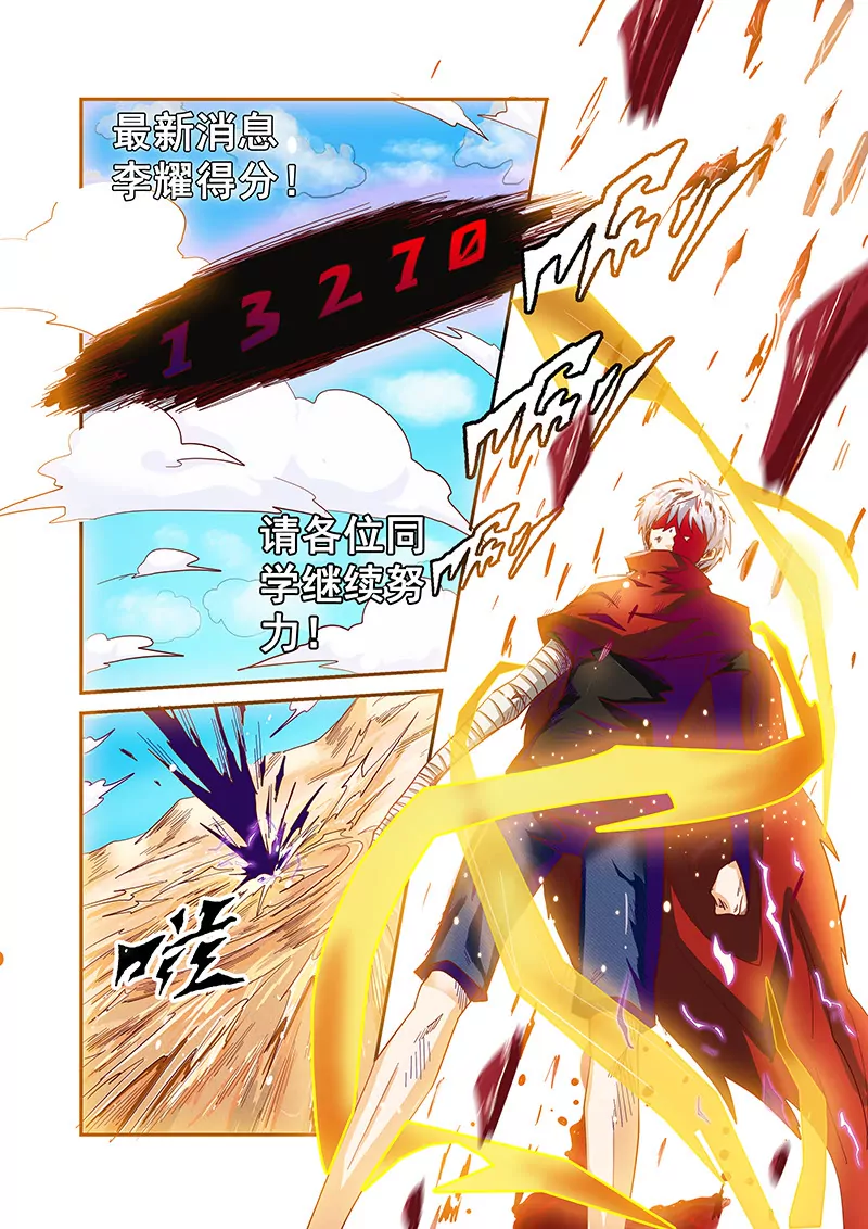 第13话0