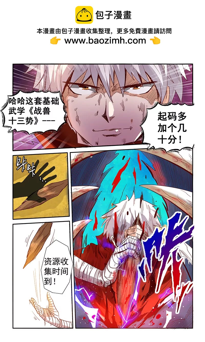 第13话1